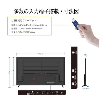 65インチ 4Kモニター WIS