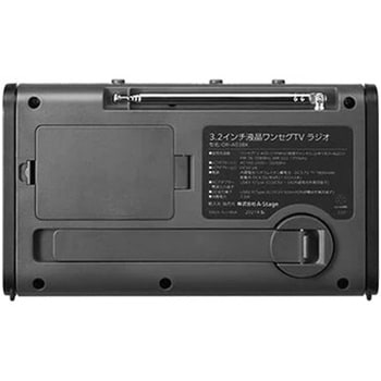 3.2インチ液晶ワンセグTVラジオ ダイアモンドヘッド