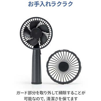 タフFAN ハンディタイプ TOPLAND