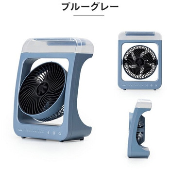 コードレス ミストFAN アウトドアファン TOPLAND