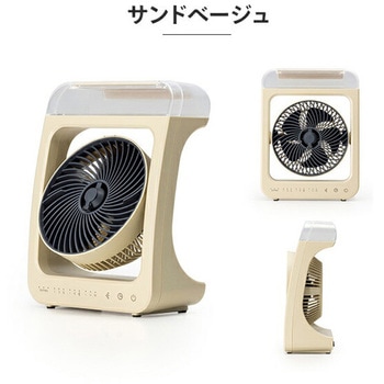 コードレス ミストFAN アウトドアファン TOPLAND