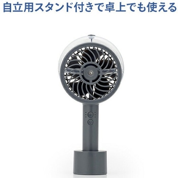 ミストハンディFAN ハンディファン TOPLAND