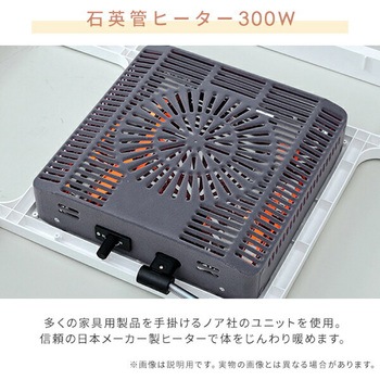 こたつテーブル 80×60cm YAMAZEN(山善)