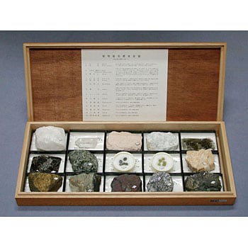 98554 鉱物鉱石標本(15種) 1個 アーテック(学校教材・教育玩具) 【通販 