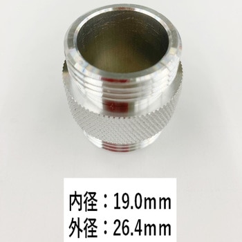 15mm中間継手(2個入り) 興研