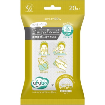 コットン・ラボ うふっとスウヨタオルしっかり コットン・ラボ