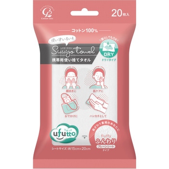 コットン・ラボ うふっとスウヨタオルふんわり コットン・ラボ