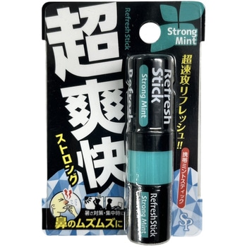 鼻爽快スティック サイキョウ・ファーマ