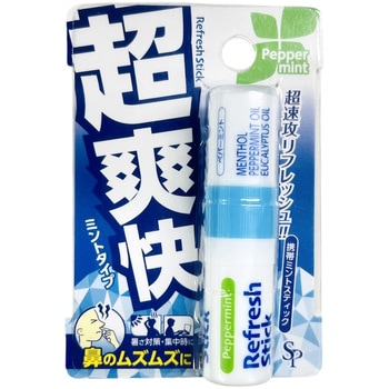 鼻爽快スティック サイキョウ・ファーマ
