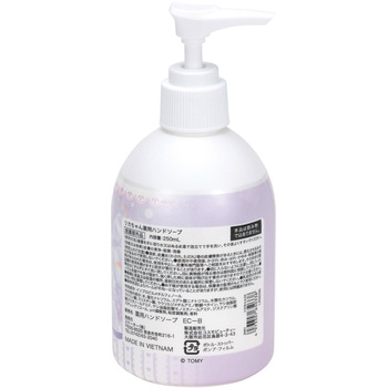 薬用ハンドソープ スケーター