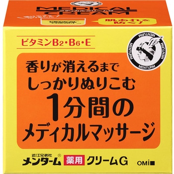 メンターム メディカルクリームGn 近江兄弟社