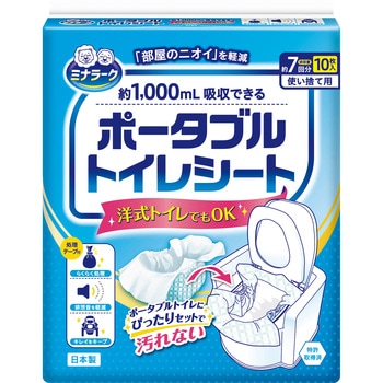 ミナラーク 約1000mL吸収できるポータブルトイレシート 第一衛材
