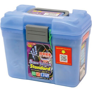 andy ！　　　26,5cm日本製スタンデューク入荷　新品未使用 SR-50 スノーレスキュースタンダード 1セット AMS(アムス