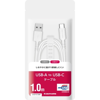 AtoCケーブル 1m ホワイト 多摩電子