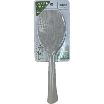 ごはんがつきにくいしゃもじ アルティス