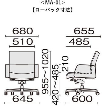 エグゼクティブチェア MA-01 - プラス[家具]