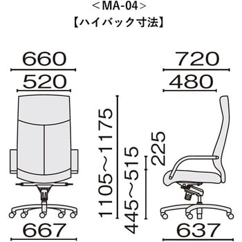エグゼクティブチェア MA-04(組立サービスなし) プラス(家具)