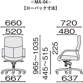 エグゼクティブチェア MA-04(組立サービスなし) プラス(家具)