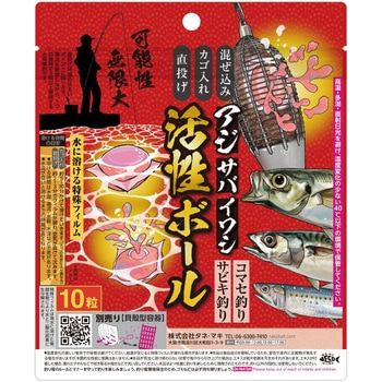 活性ボール タネ・マキ