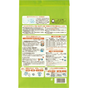 純植物性スノール - シャボン玉販売