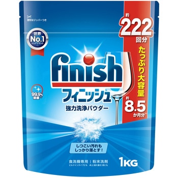 フィニッシュ 強力洗浄パウダー レキットベンキーザー・ジャパン