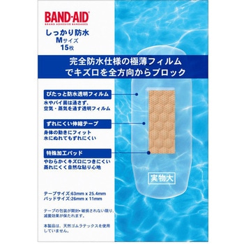 バンドエイド しっかり防水 JNTLコンシューマーヘルス