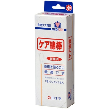 メディエイドケアメンボウ 18P 白十字