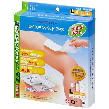FC モイスキンパッド L 5枚入 白十字