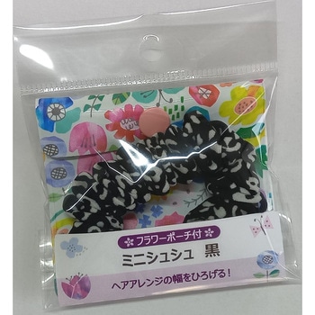 ミニシュシュ(フラワーポーチ付) アヌシ