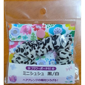 ミニシュシュ(フラワーポーチ付) アヌシ