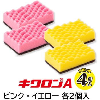 キクロンA4P P・Y キクロン