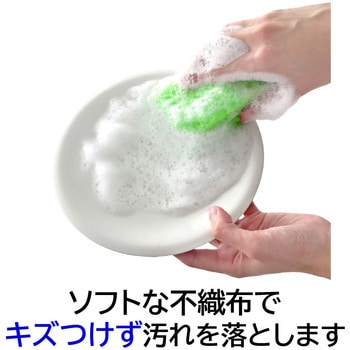 クリピカ 抗菌スポンジ キクロン