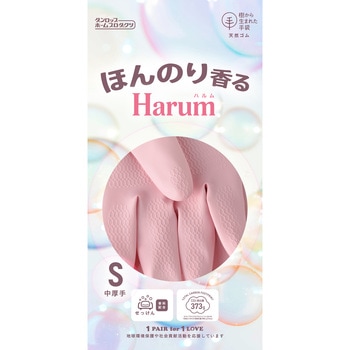 ハルムSピンク ダンロップ ホームプロダクツ