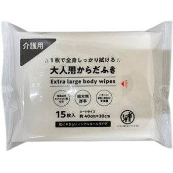 超大判 大人用からだふき ペーパーテック