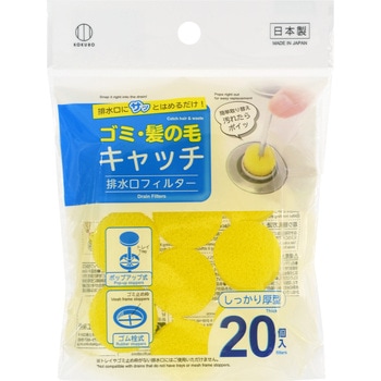 排水口フィルター 小久保工業所