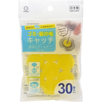 排水口フィルター 小久保工業所