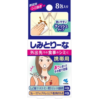 しみとりーな 小林製薬
