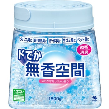 ドでか無香空間 小林製薬