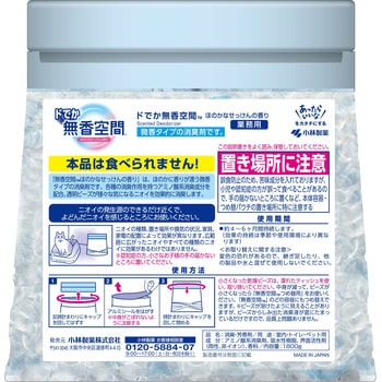 ドでか無香空間 小林製薬