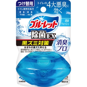 液体ブルーレットおくだけ除菌EX消臭プロ消臭ウォッシュ 小林製薬