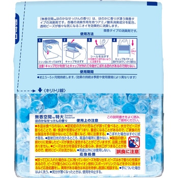 無香空間 小林製薬