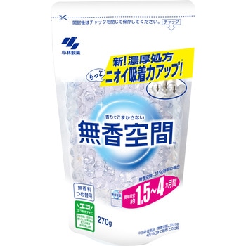 無香空間 小林製薬
