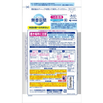 無香空間 小林製薬