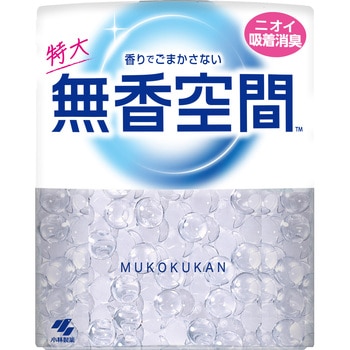 無香空間 小林製薬
