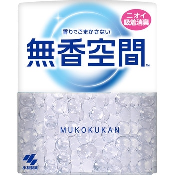 無香空間 小林製薬