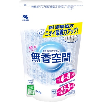 無香空間 小林製薬
