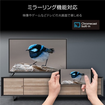 32インチgoogloチューナーレスTV WIS
