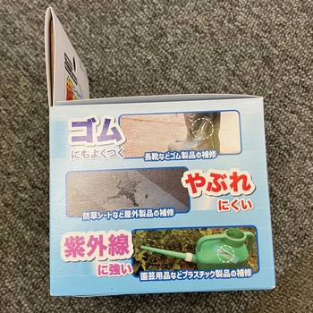 超強力補修テープハガレナインマルチ リンレイテープ