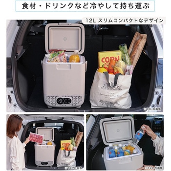 ポータブル冷凍・冷蔵庫 12L ユアサ(ユアサプライムス)