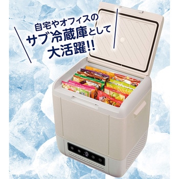 ユアサプライムス YREE12G YRE-E18G(H) ポータブル冷凍冷蔵 YRE-E18G(H) ポータブル冷凍・冷蔵庫 18L 1台 ユアサ(ユアサ